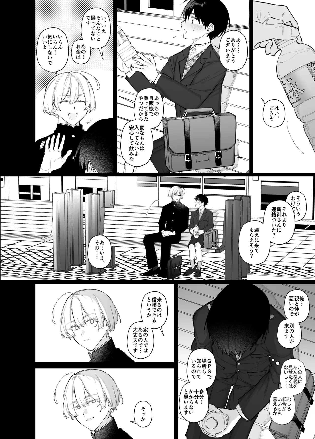หน้า 58