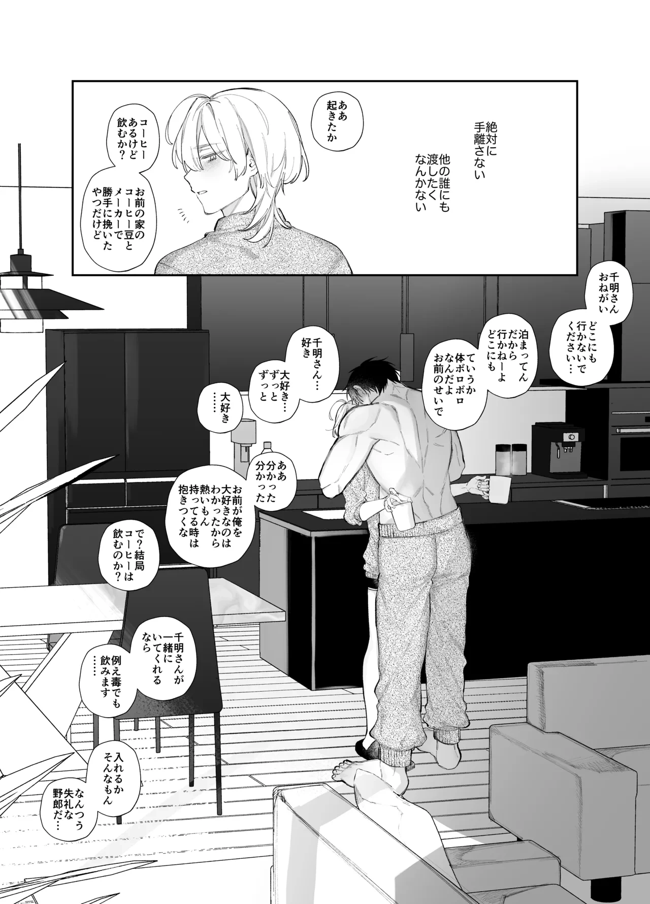 หน้า 61
