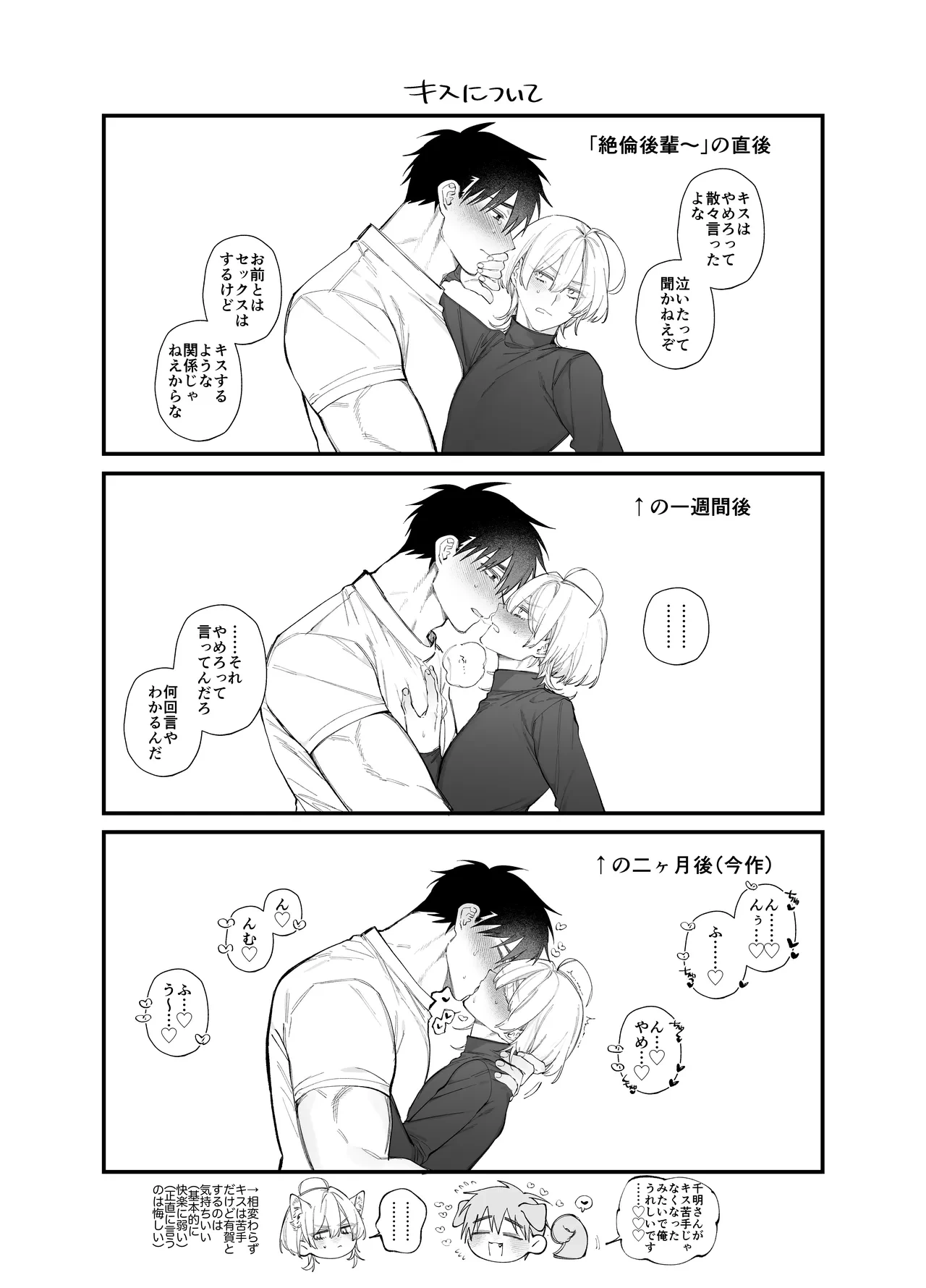 หน้า 63