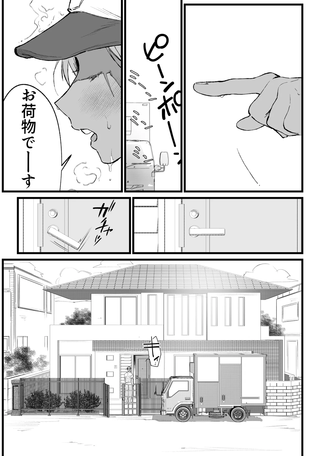 หน้า 3