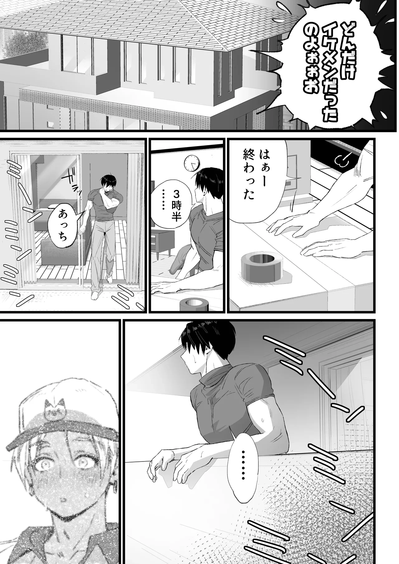 หน้า 8