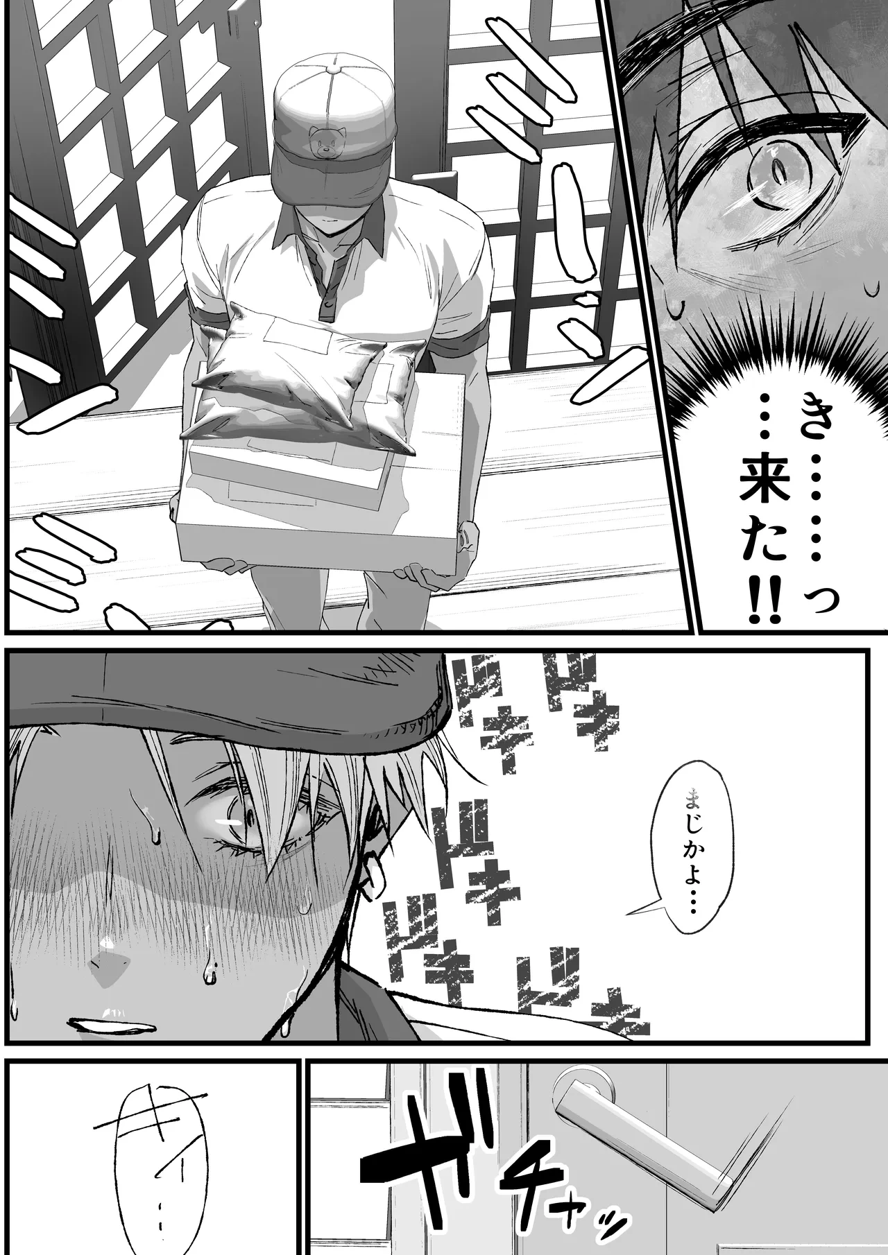 หน้า 11