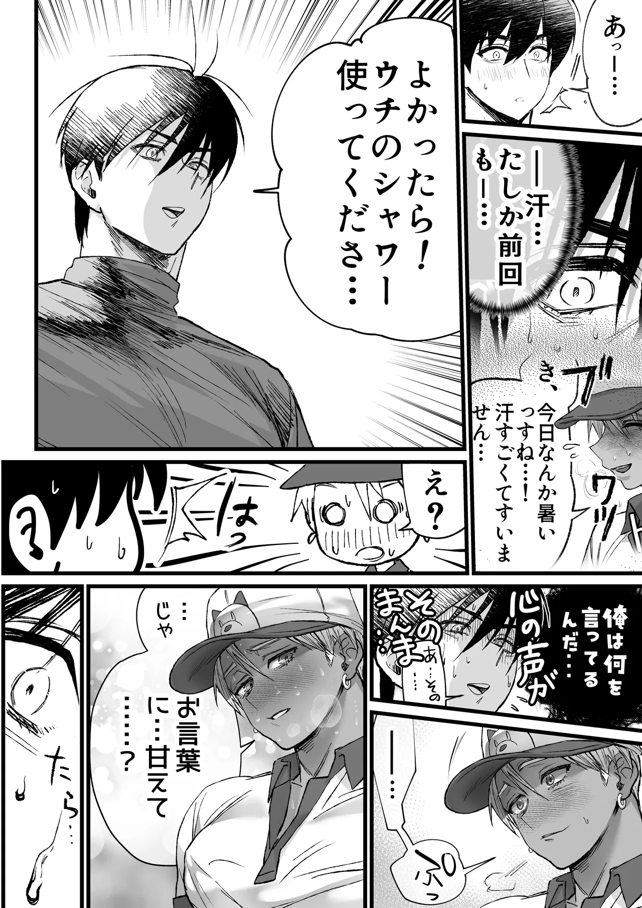 หน้า 13