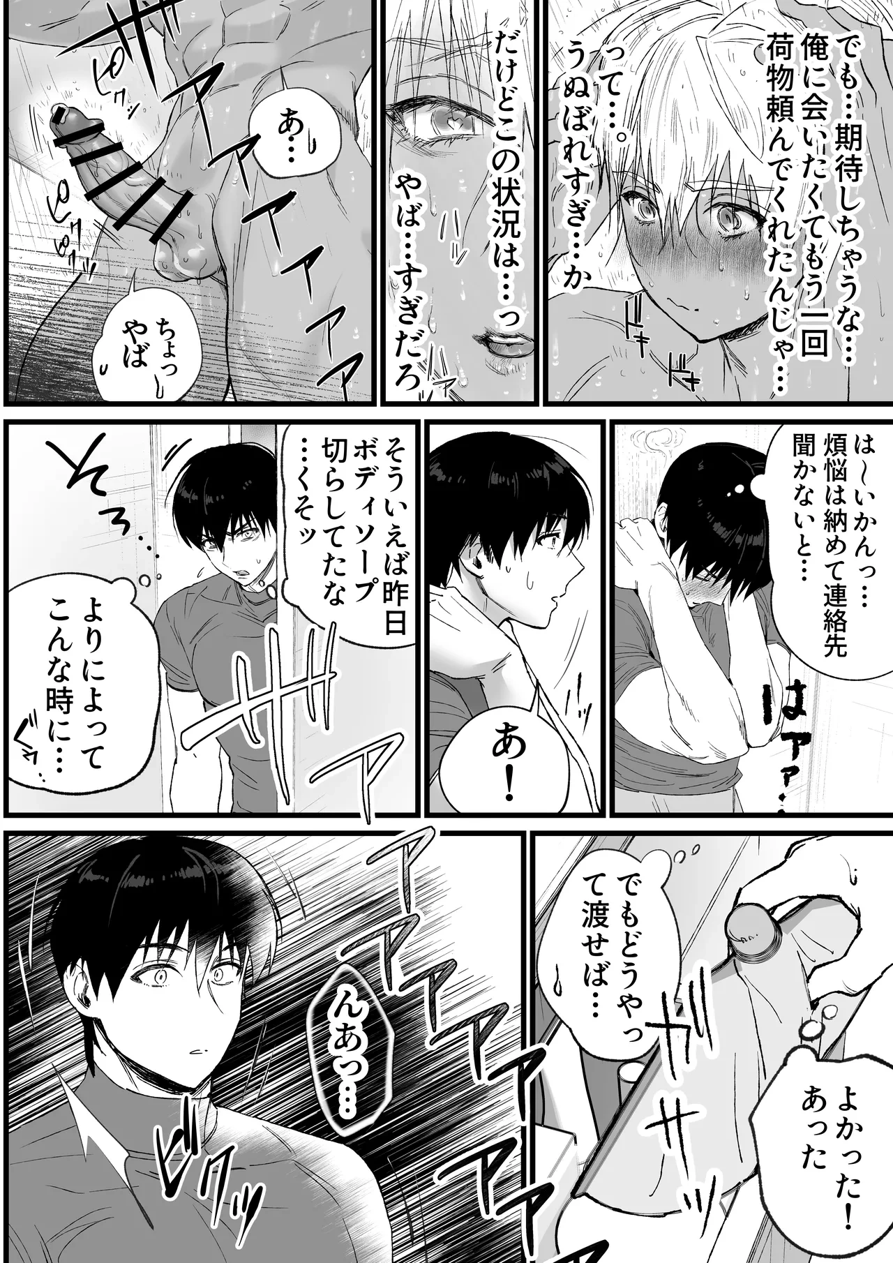 หน้า 15