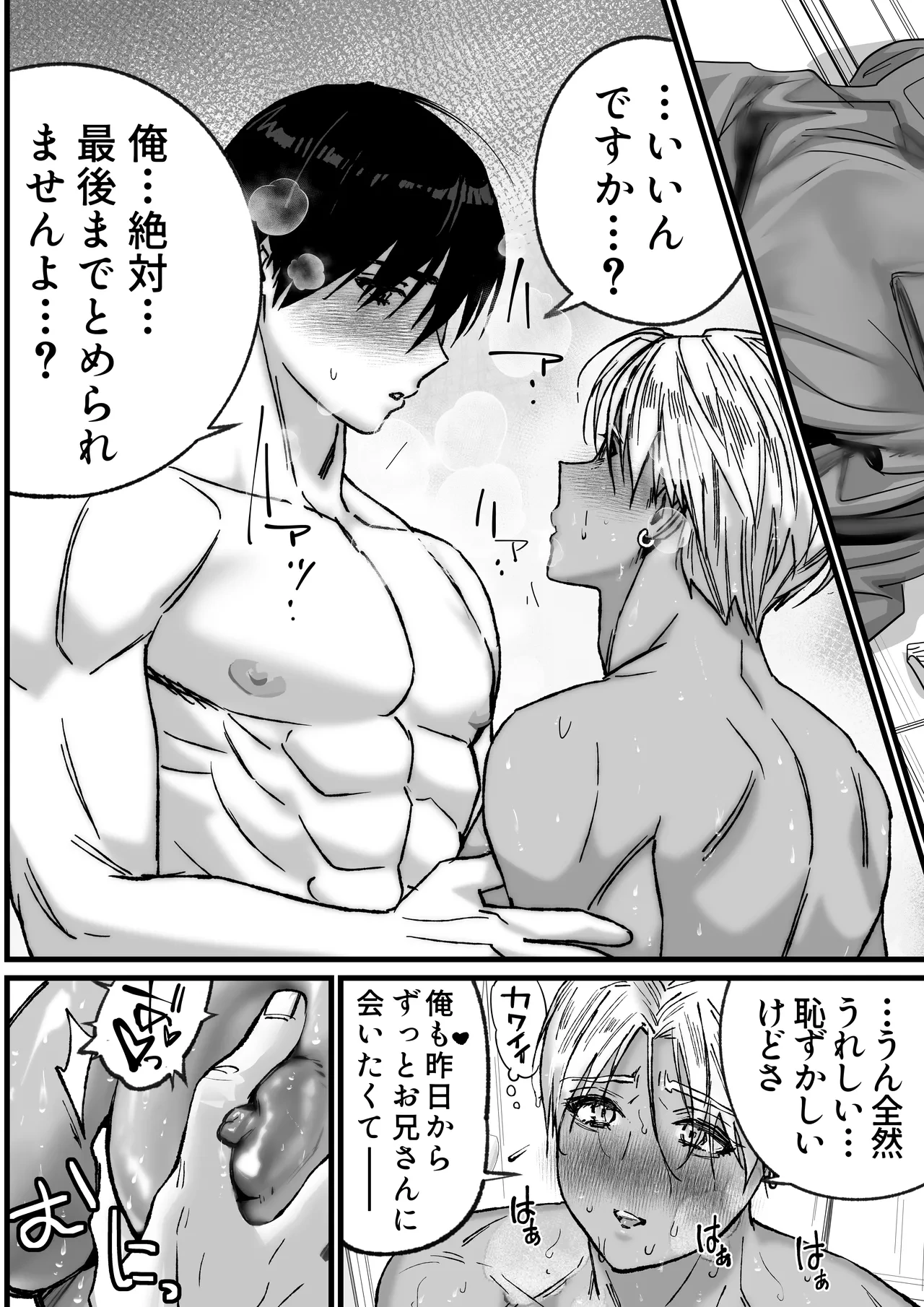 หน้า 19