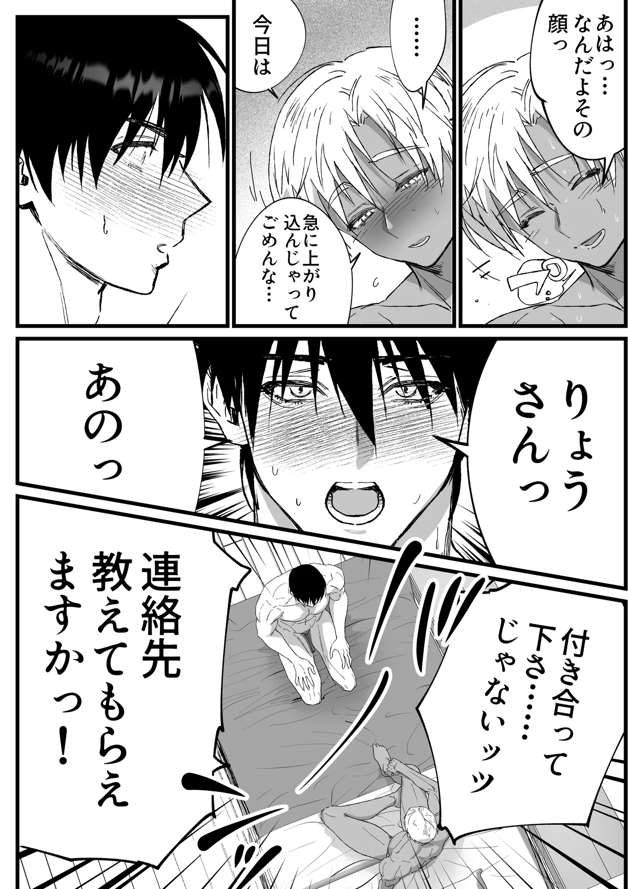 หน้า 52