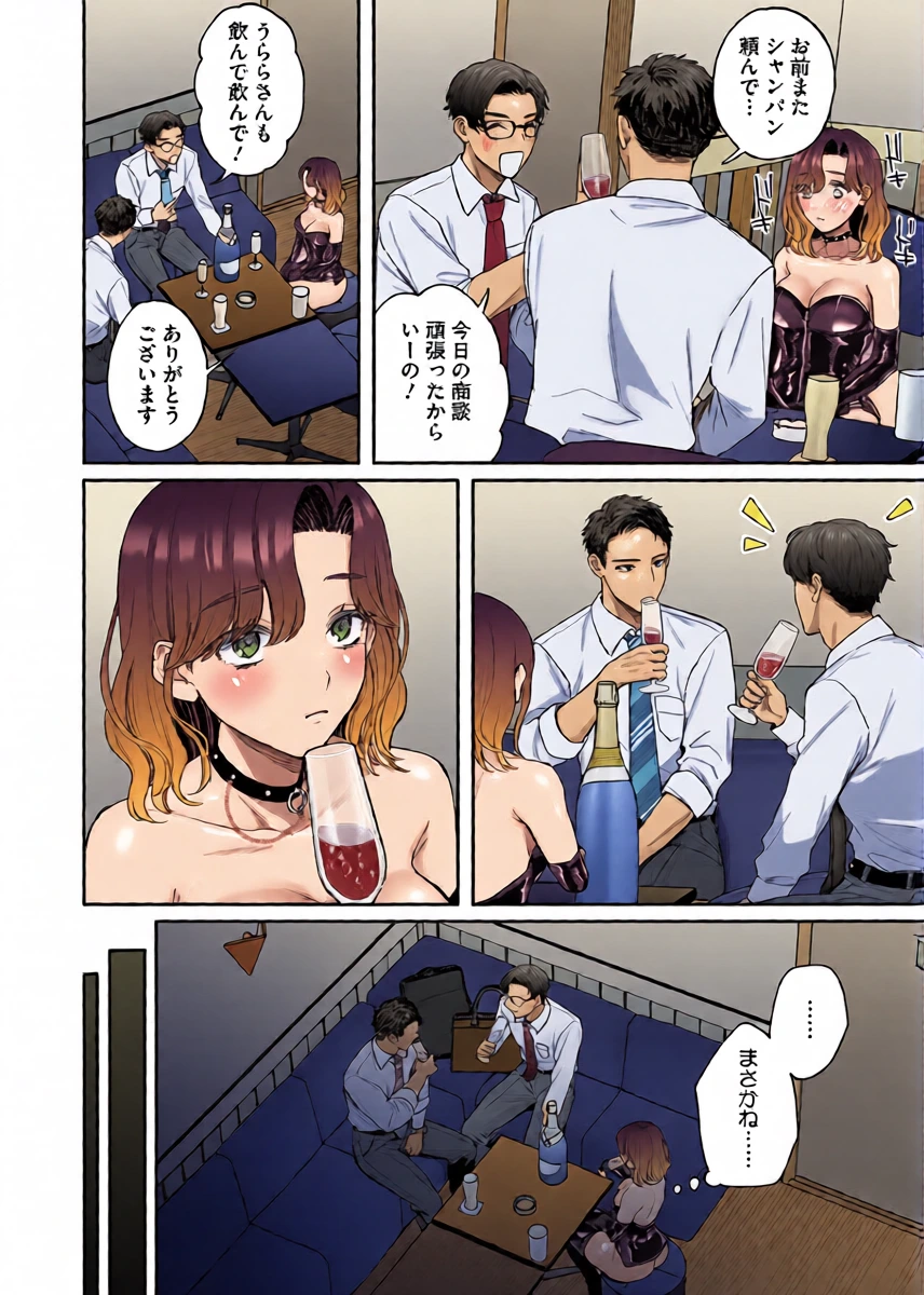 หน้า 10