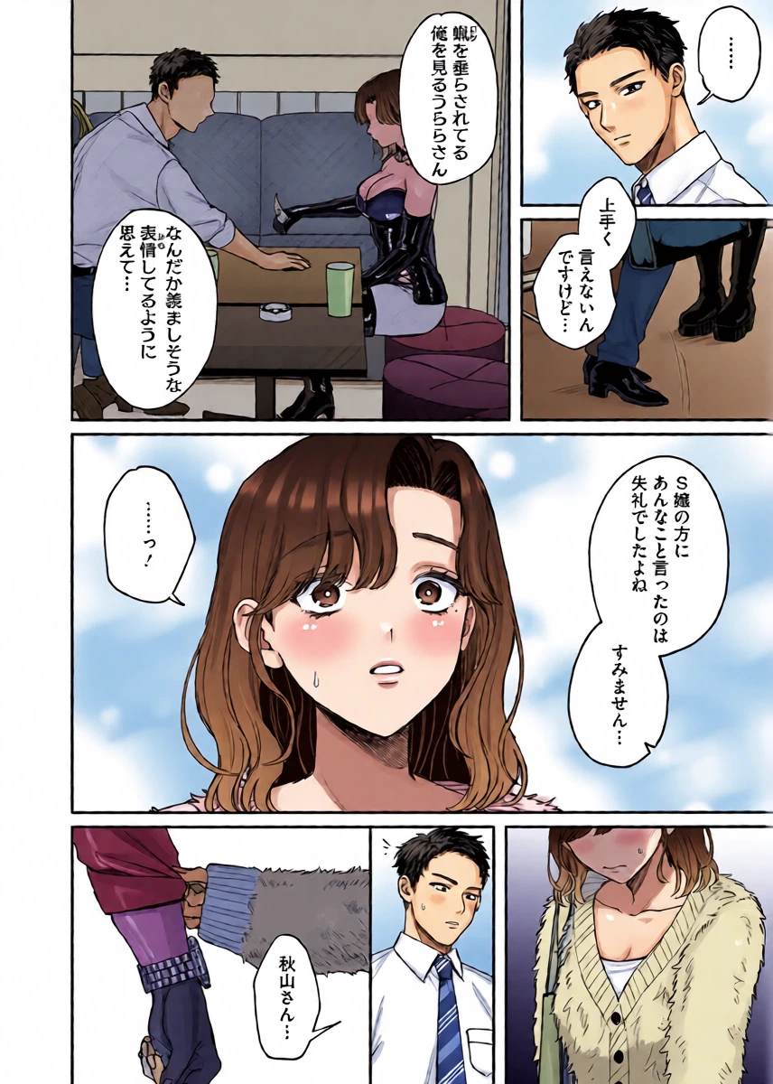 หน้า 12