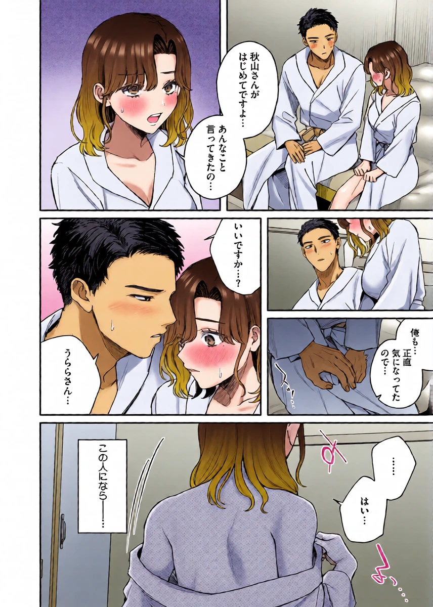 หน้า 14