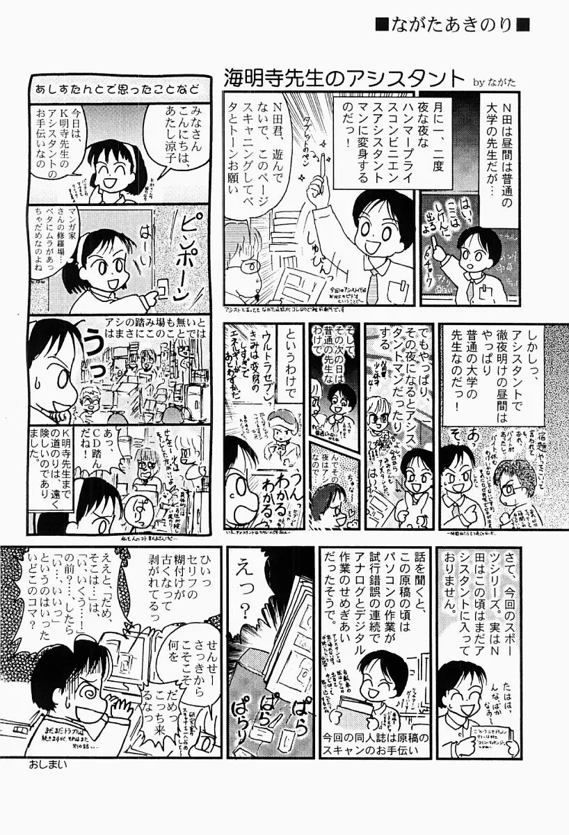 หน้า 173