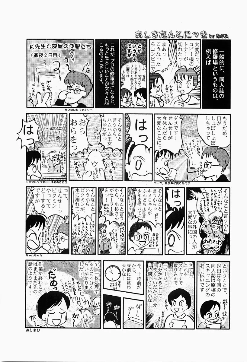 หน้า 174