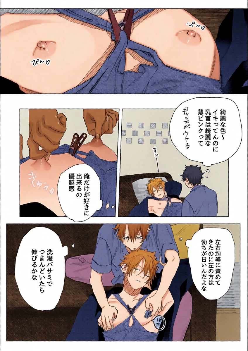 หน้า 9