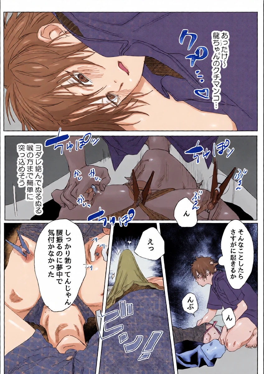 หน้า 12