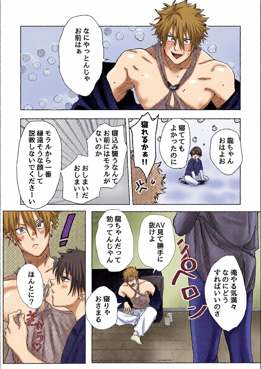 หน้า 15