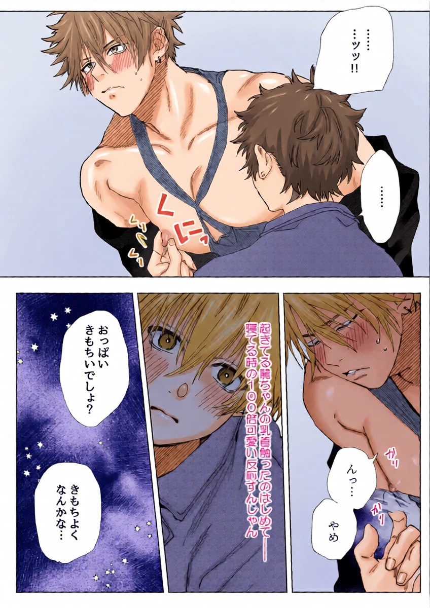 หน้า 16