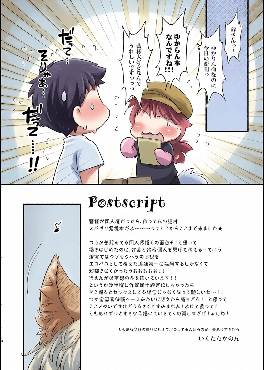 หน้า 19