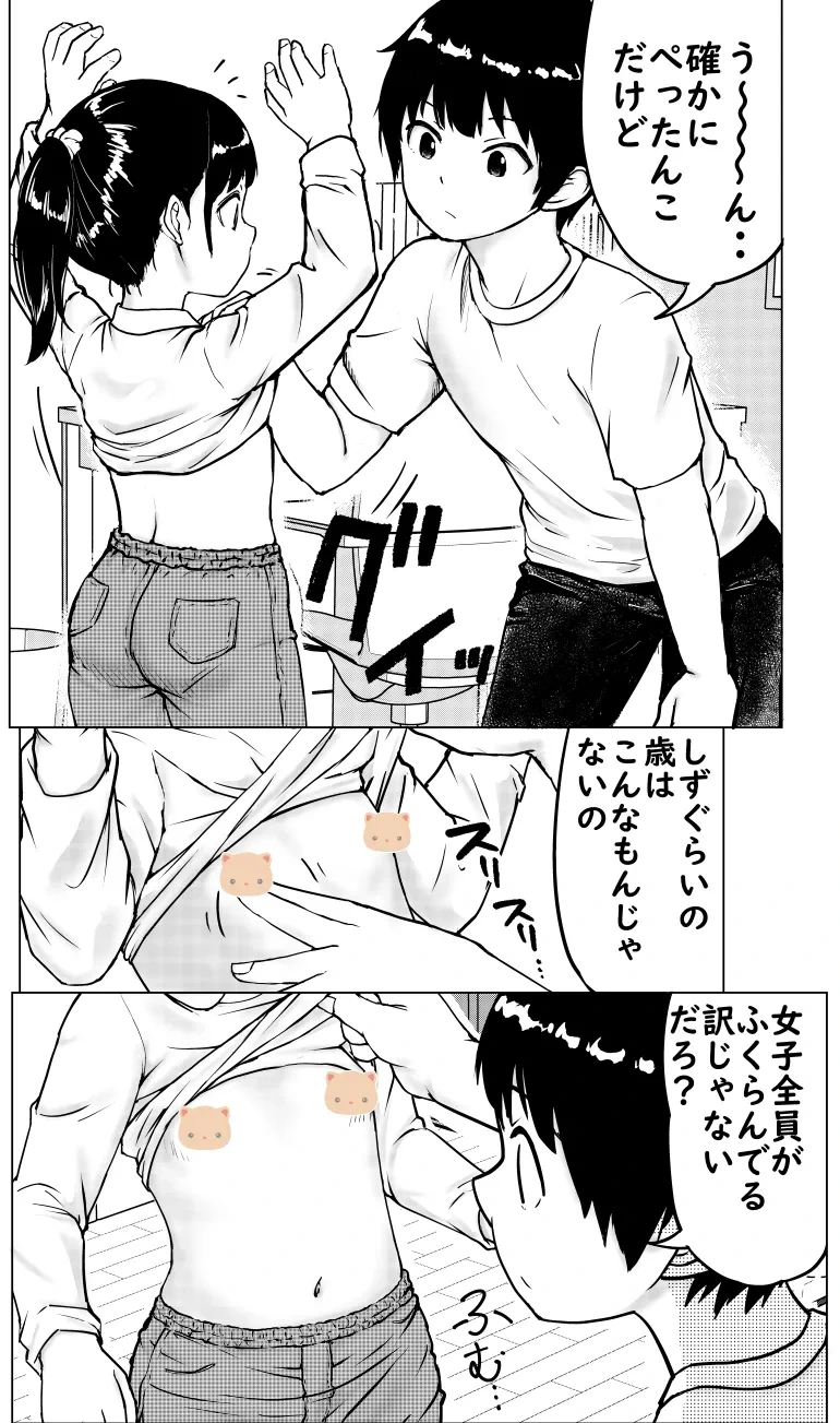 หน้า 8