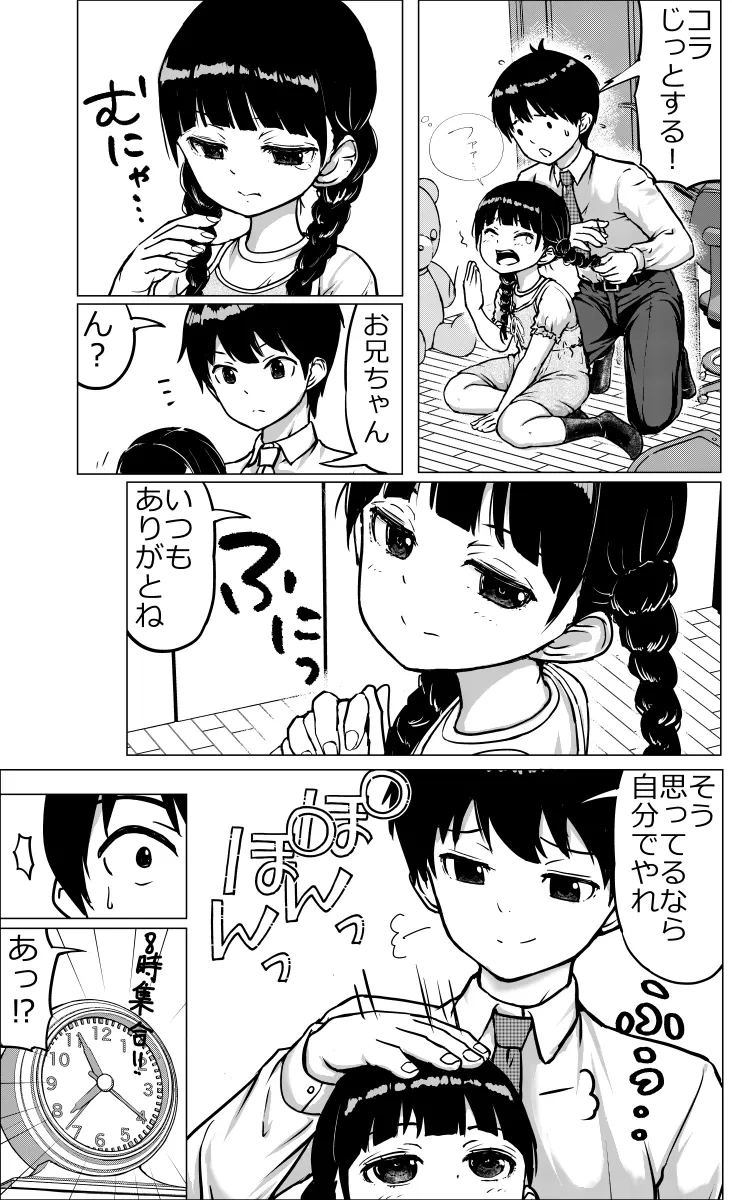 หน้า 23