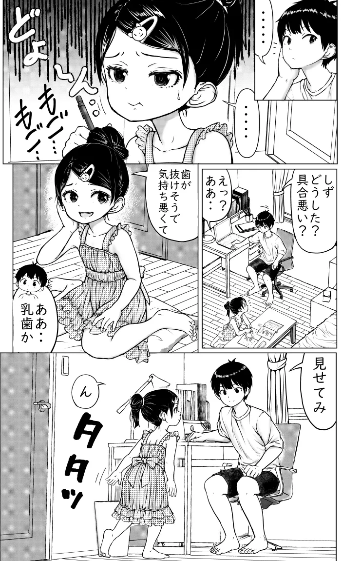 หน้า 25
