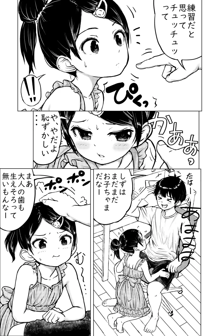 หน้า 27