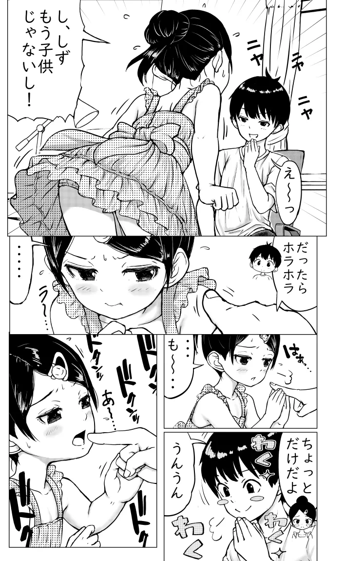 หน้า 28
