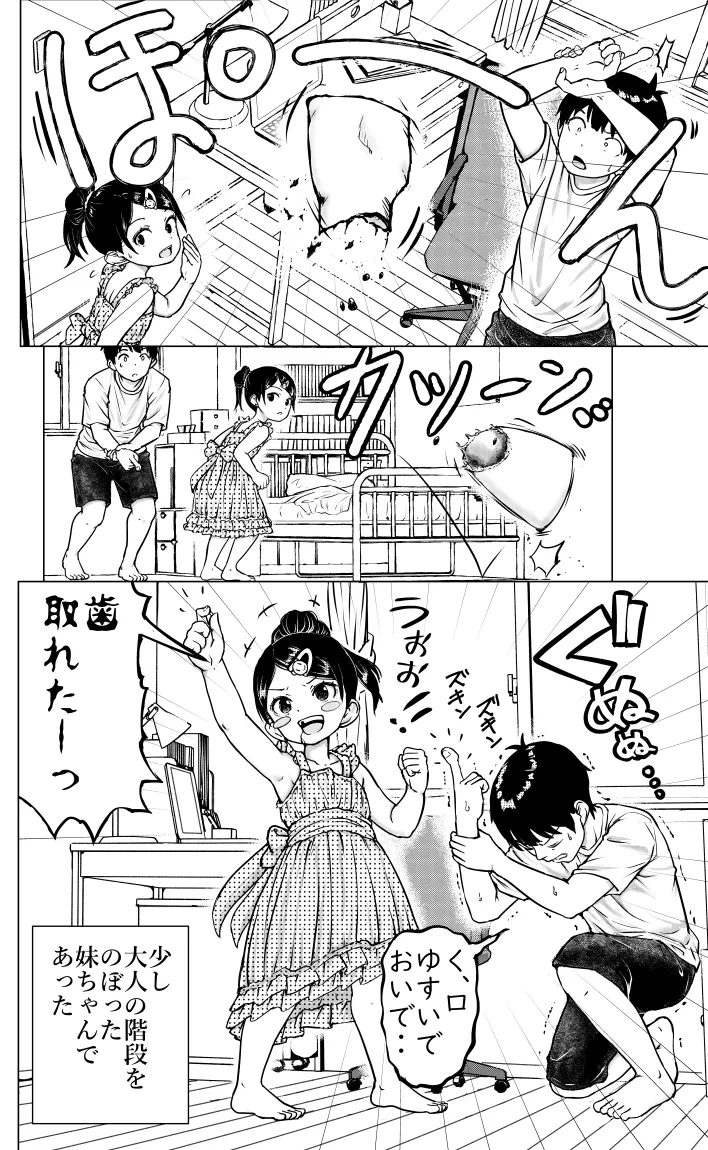 หน้า 30