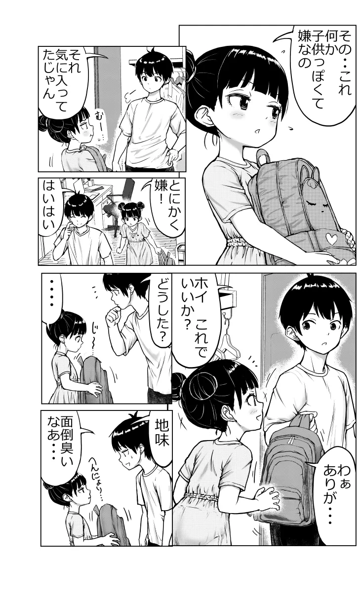 หน้า 32