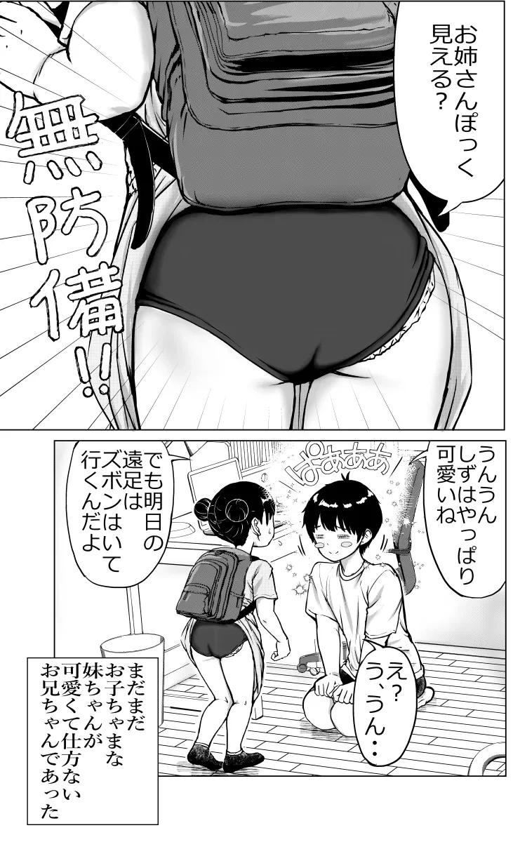 หน้า 36