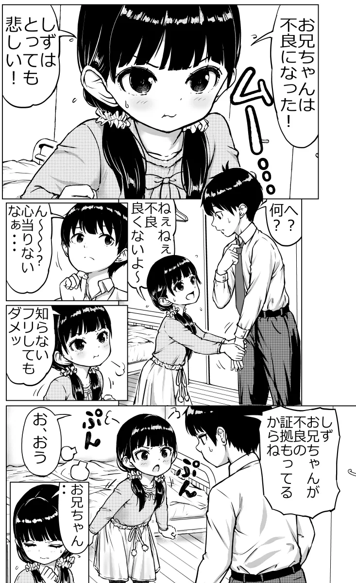 หน้า 43