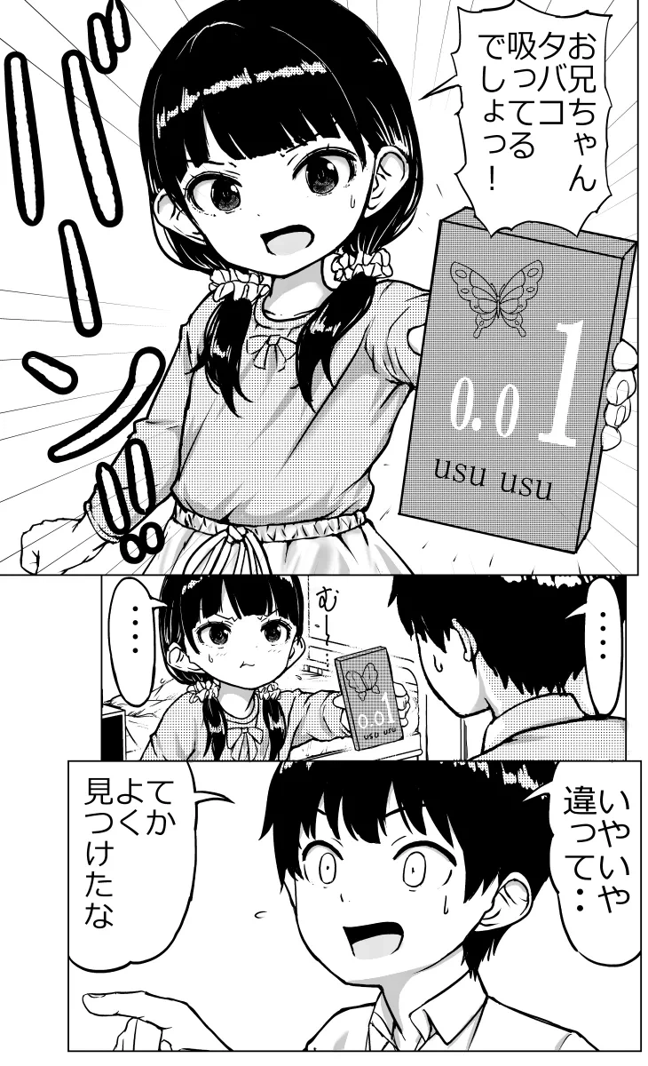 หน้า 44