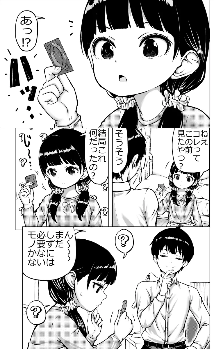 หน้า 46