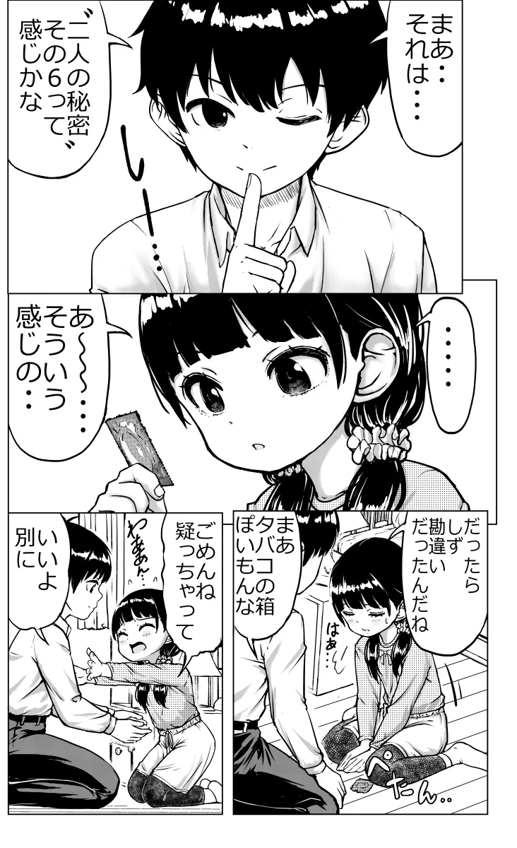 หน้า 47