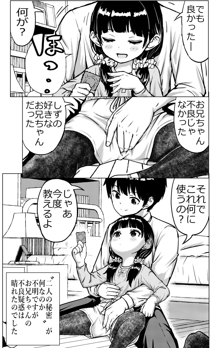 หน้า 48