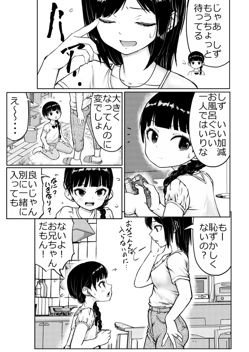 หน้า 61
