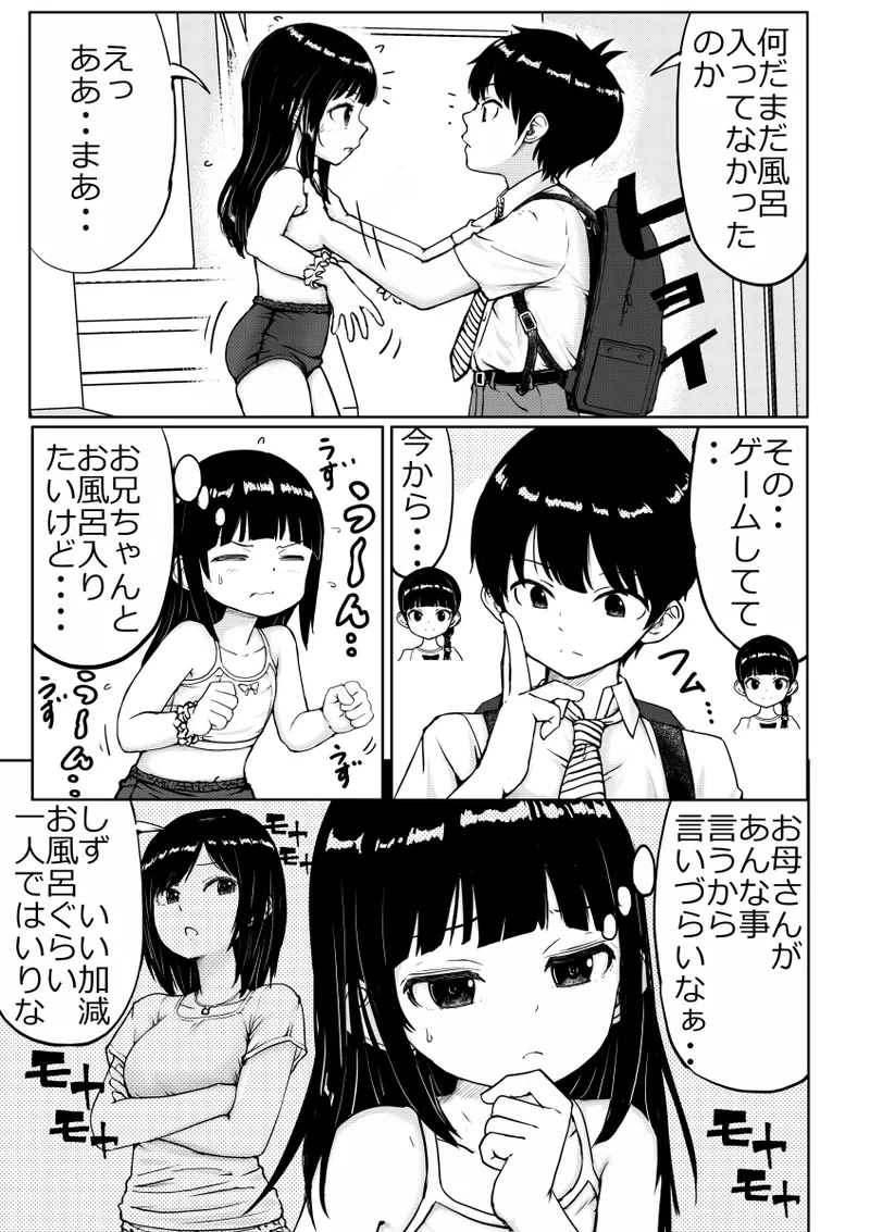 หน้า 65