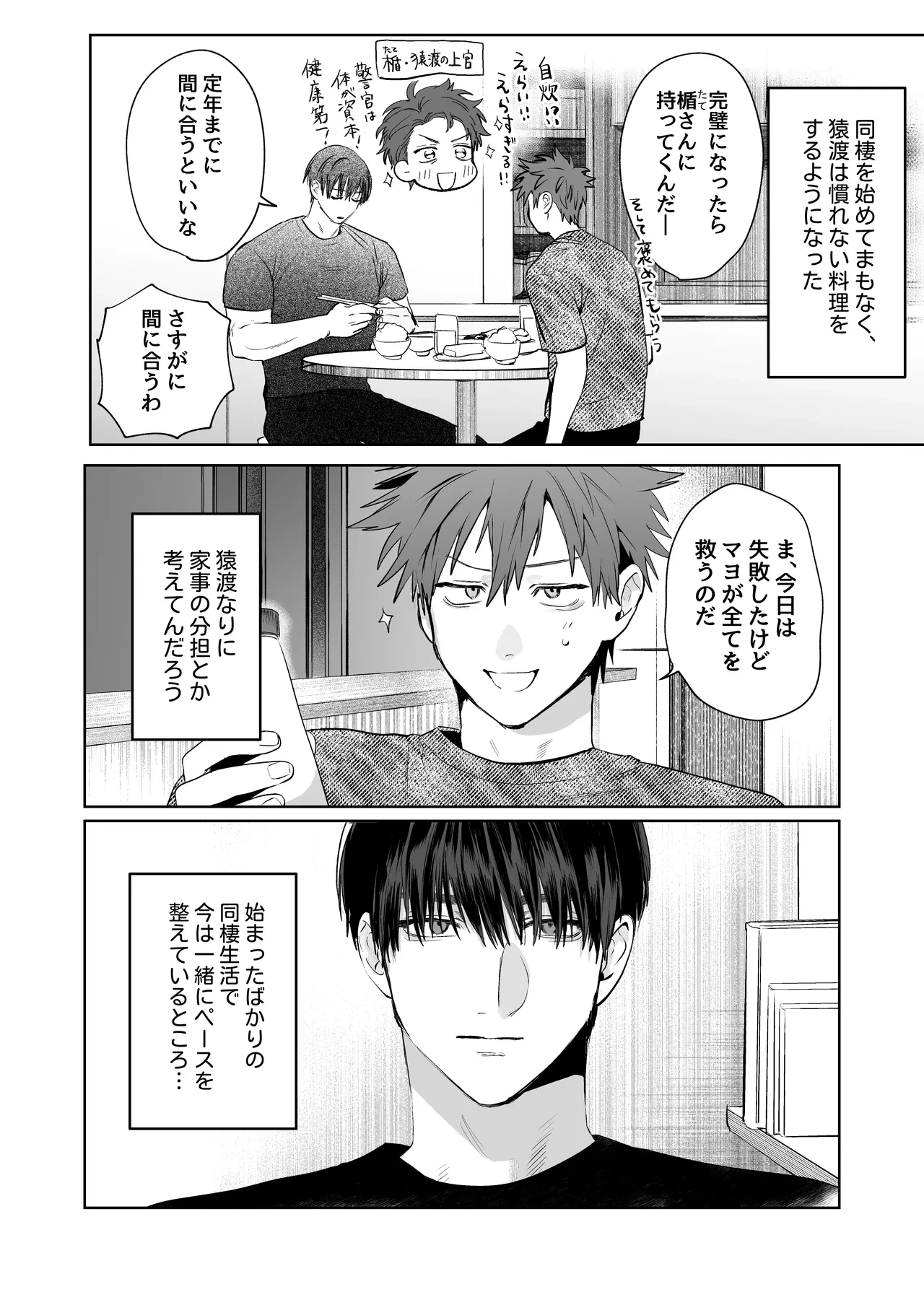 หน้า 5