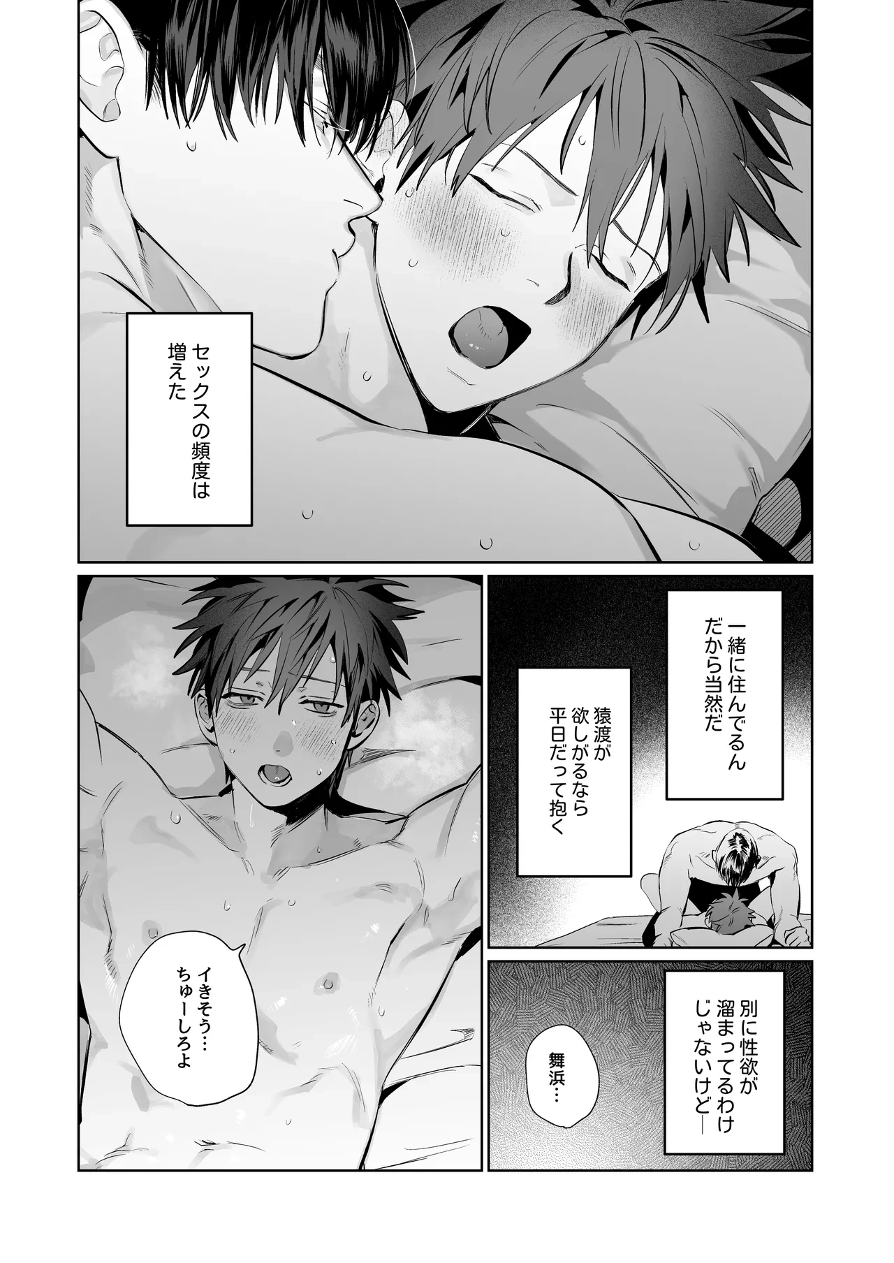 หน้า 6