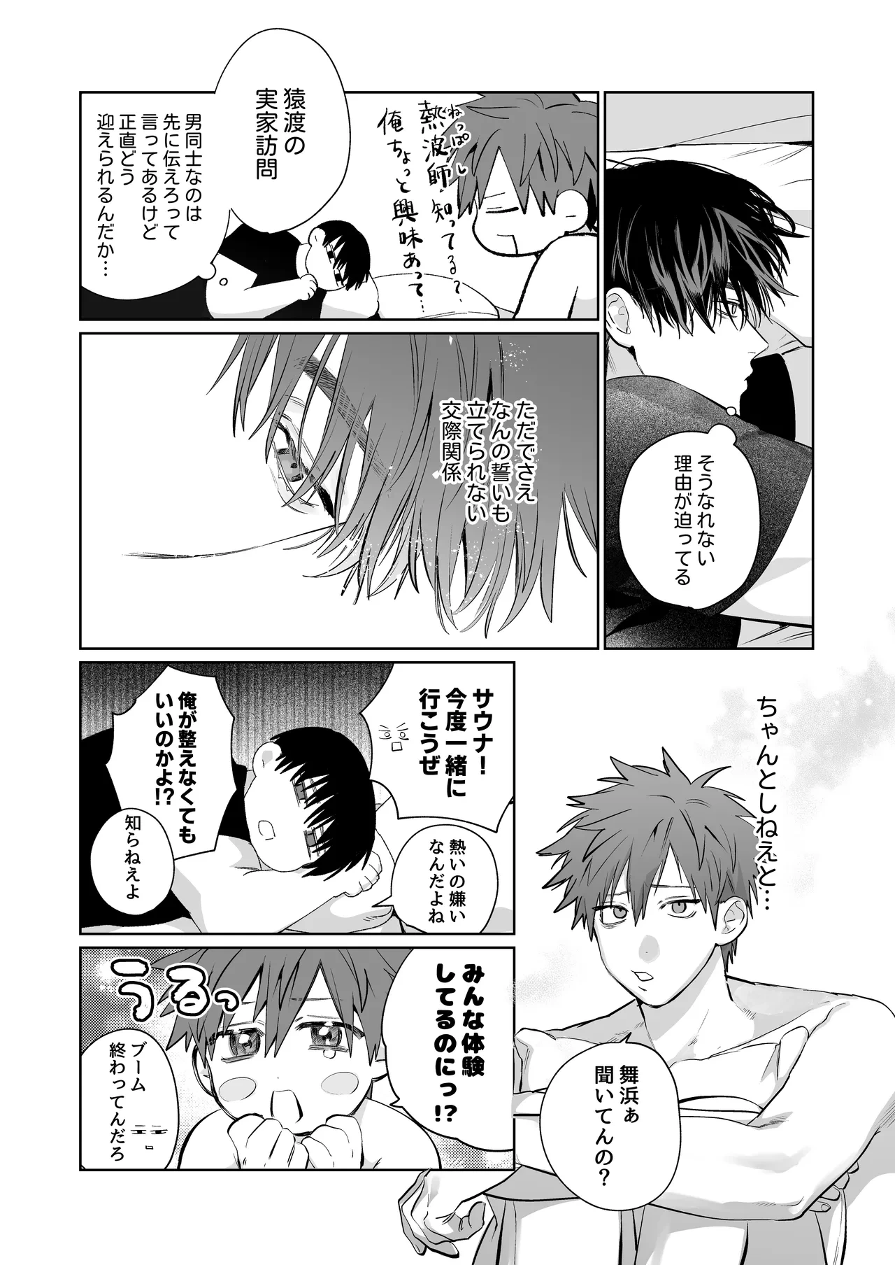 หน้า 9