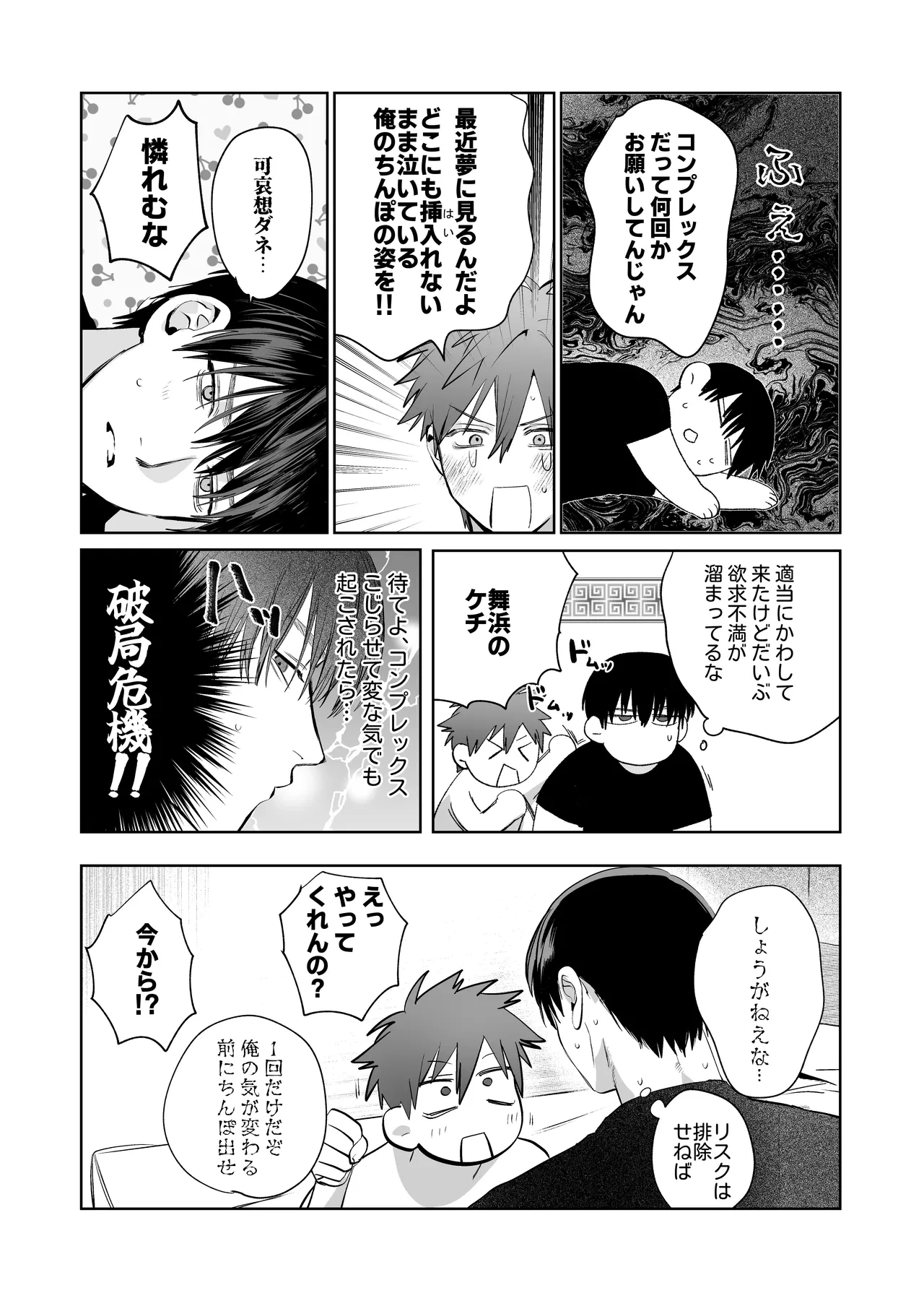 หน้า 11