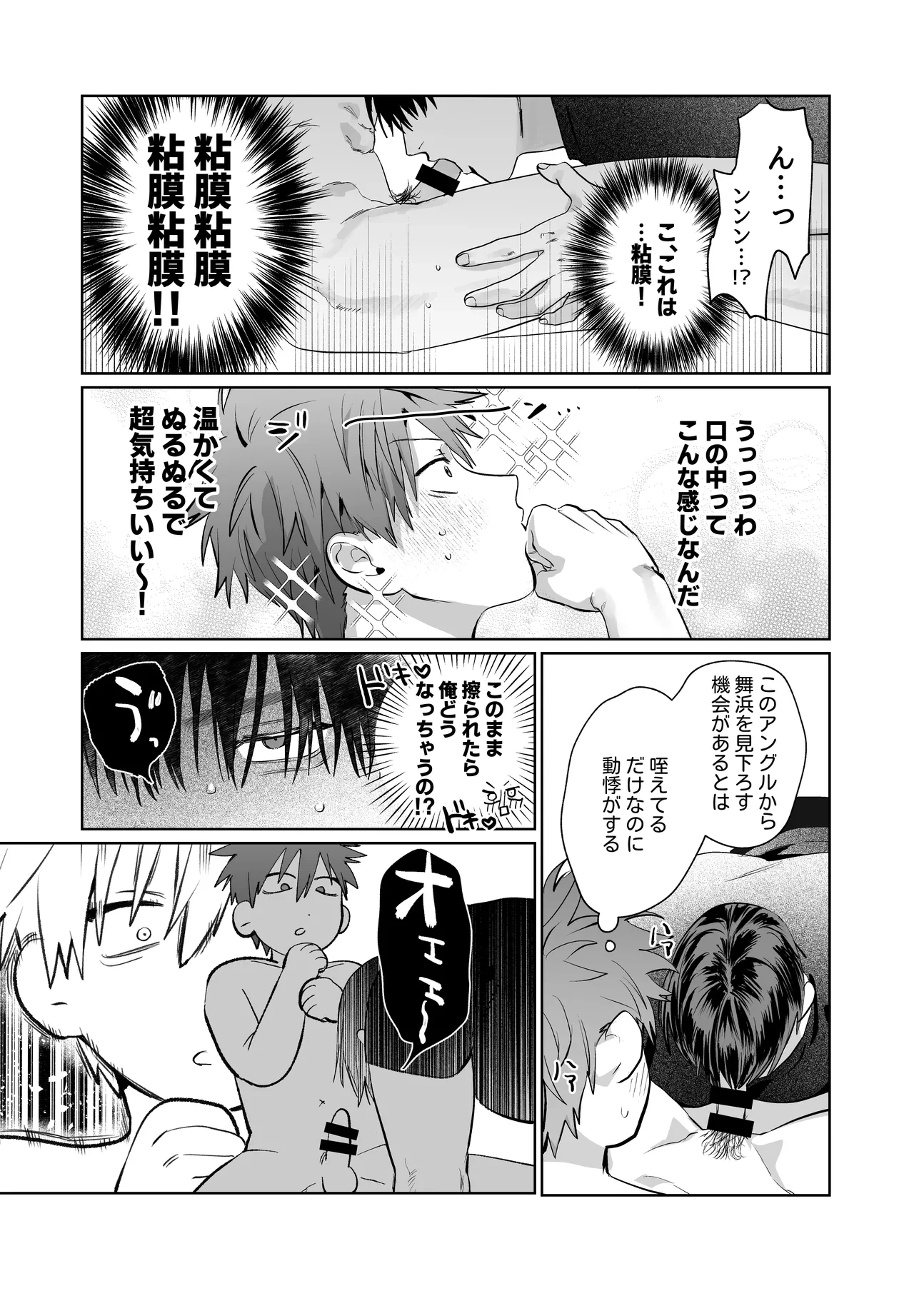 หน้า 14