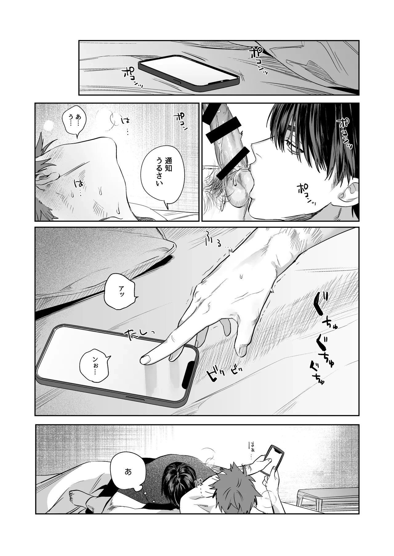 หน้า 19