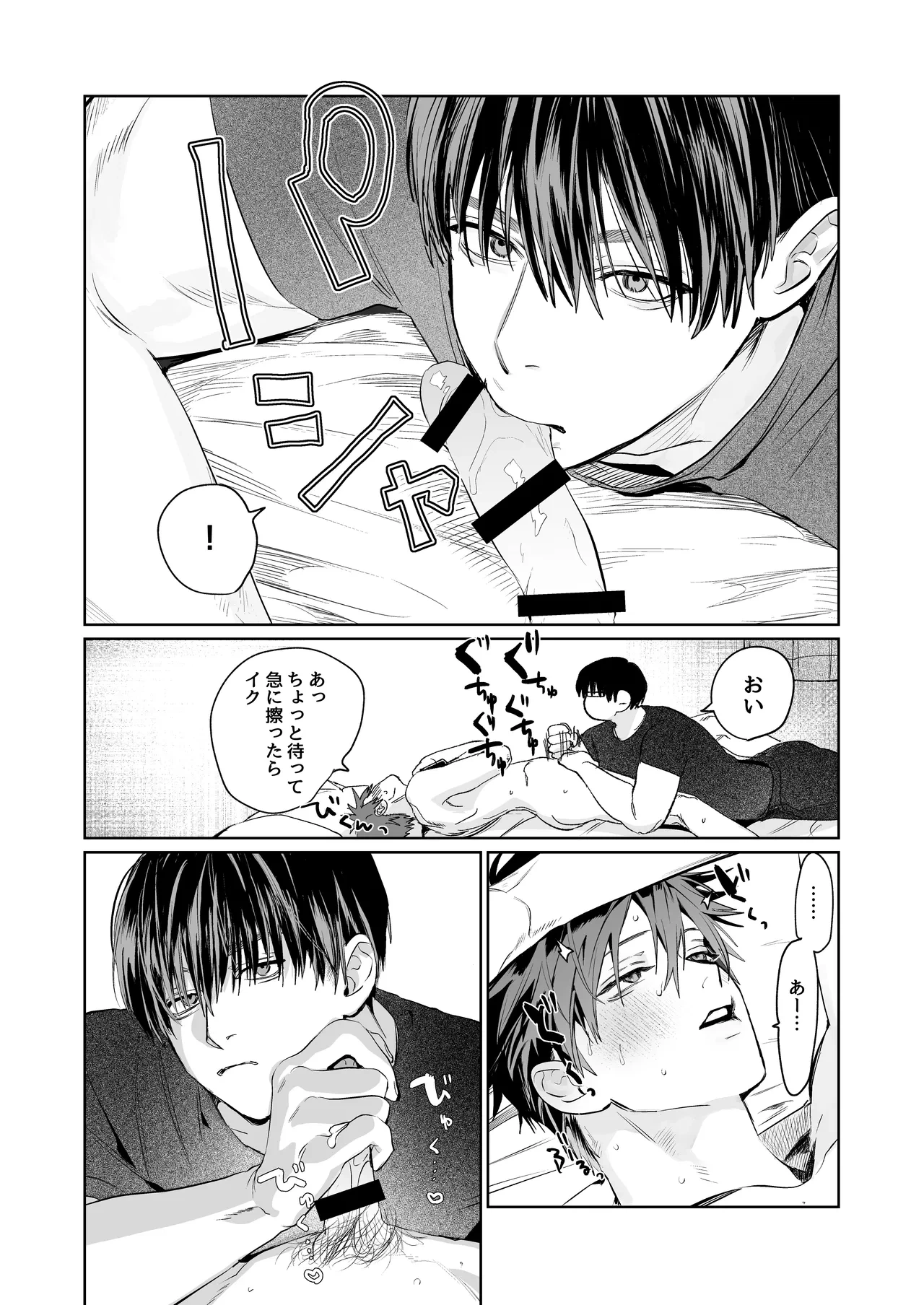 หน้า 20