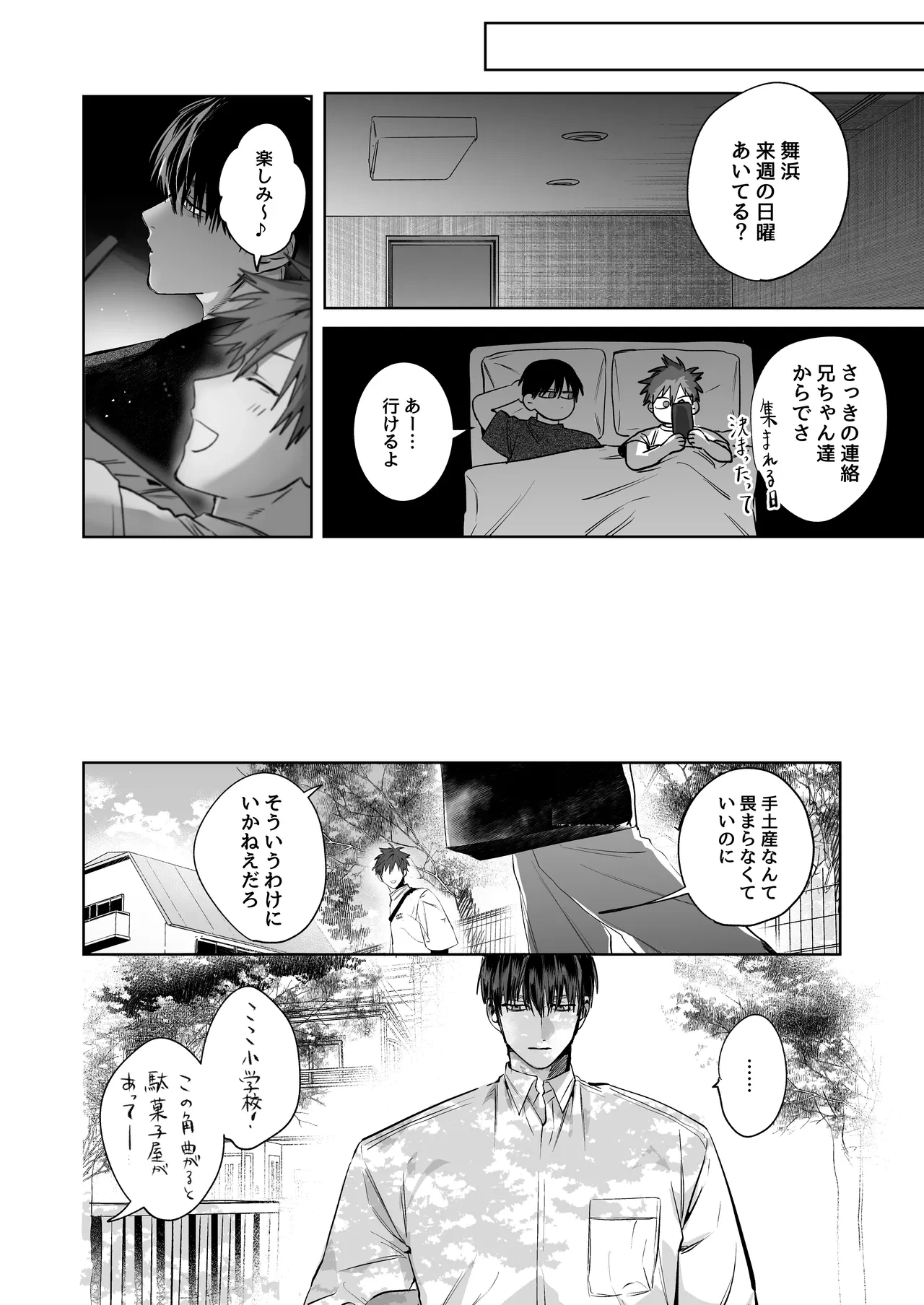 หน้า 21