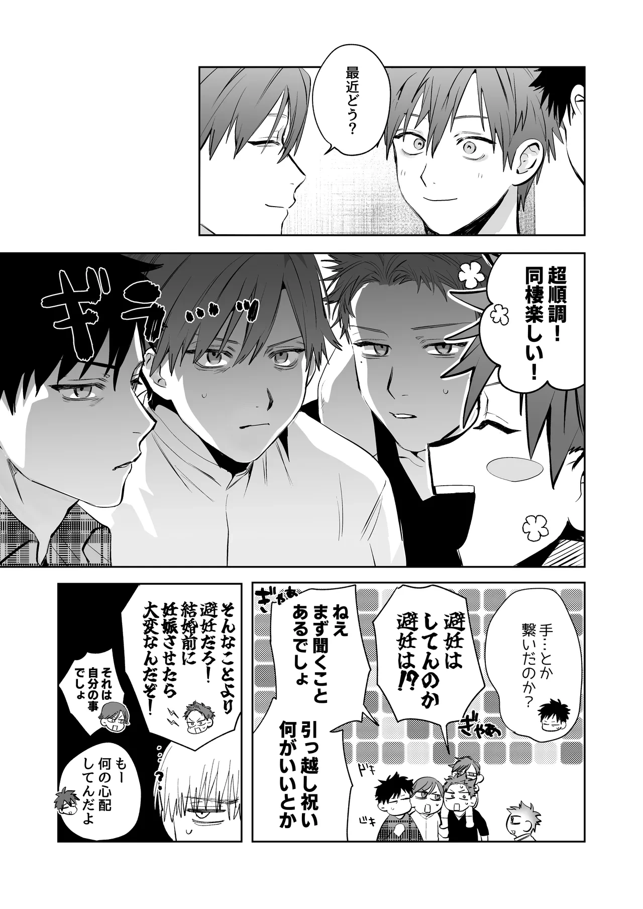 หน้า 24