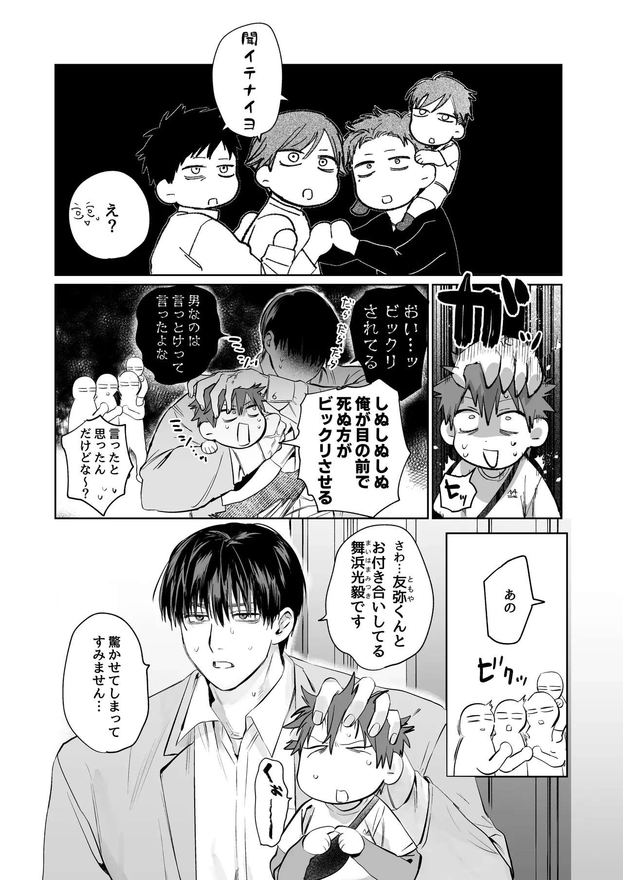 หน้า 26
