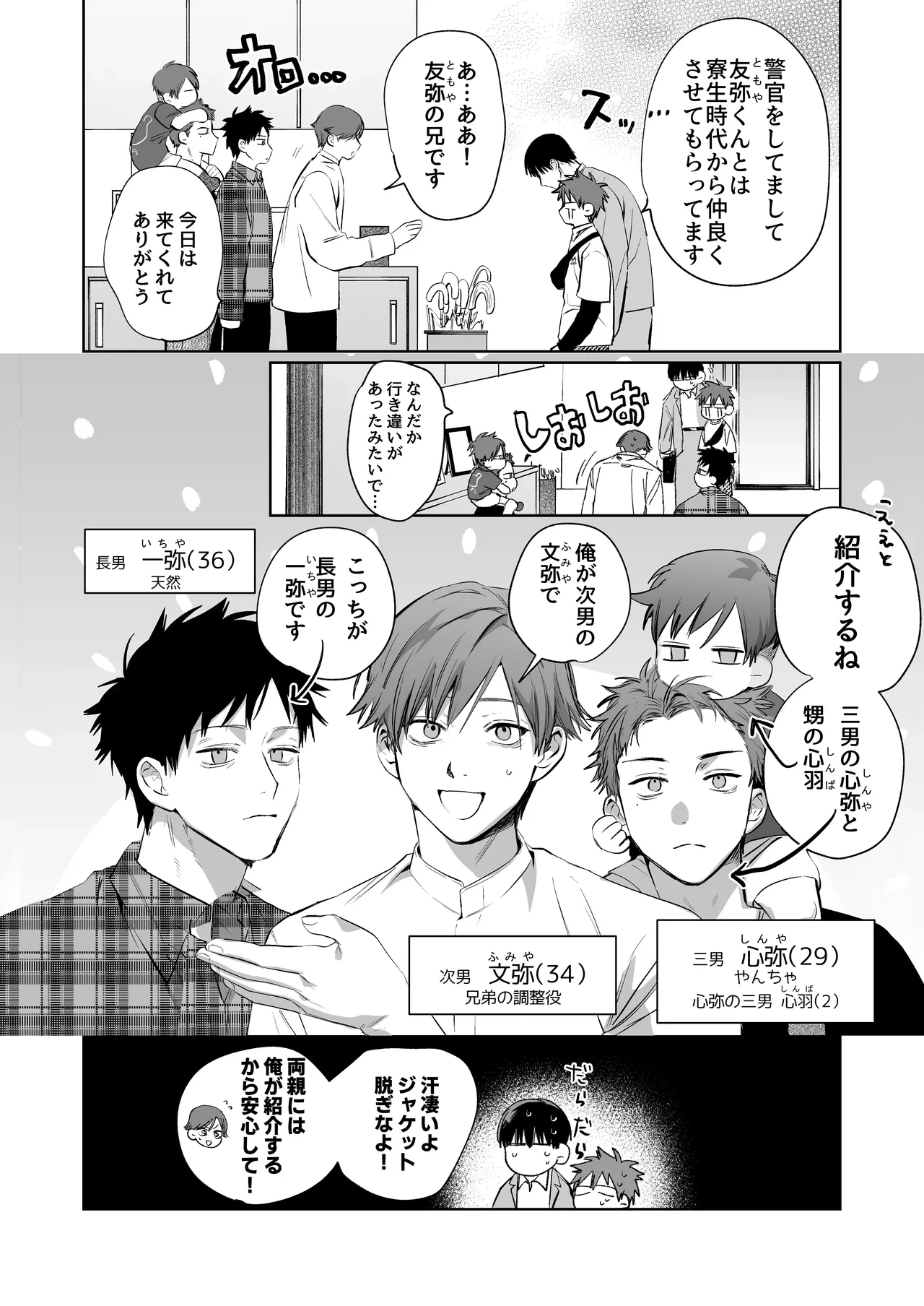 หน้า 27
