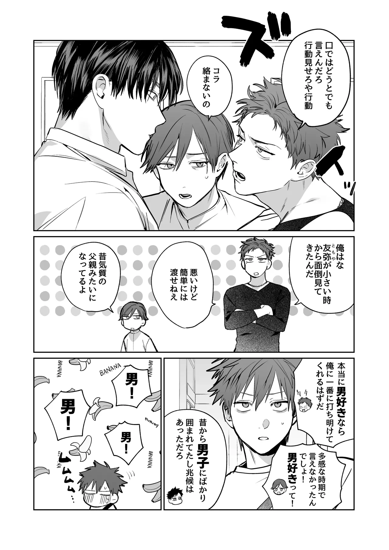 หน้า 30