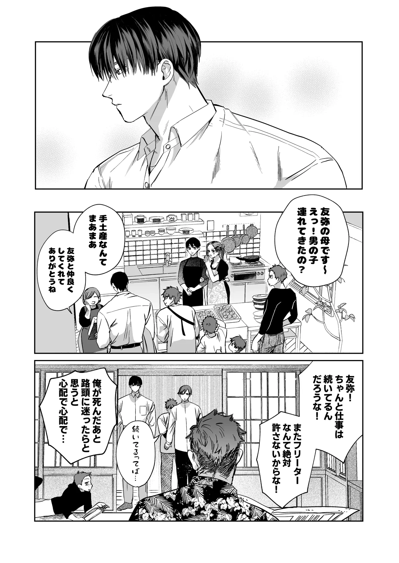 หน้า 32