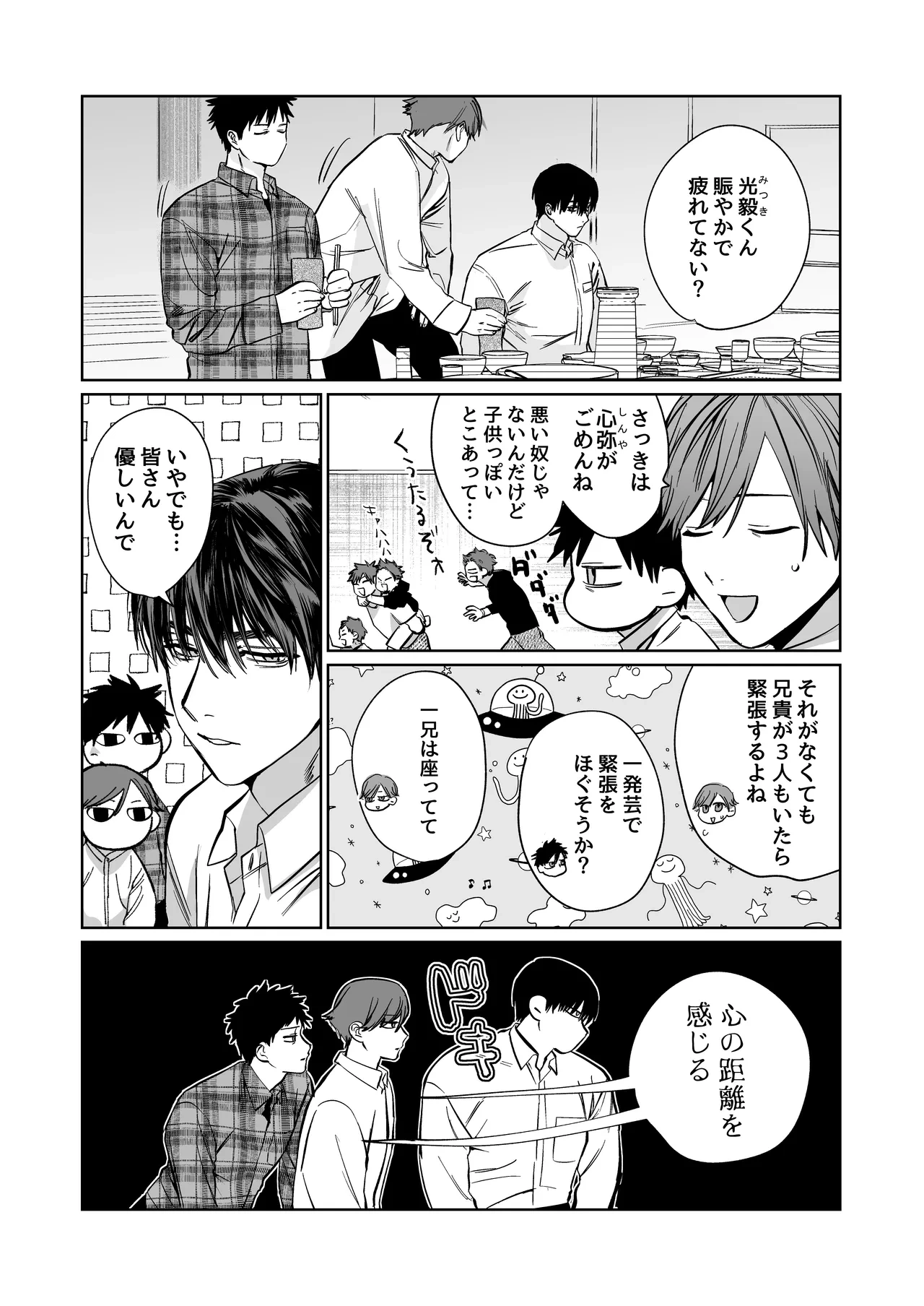 หน้า 35