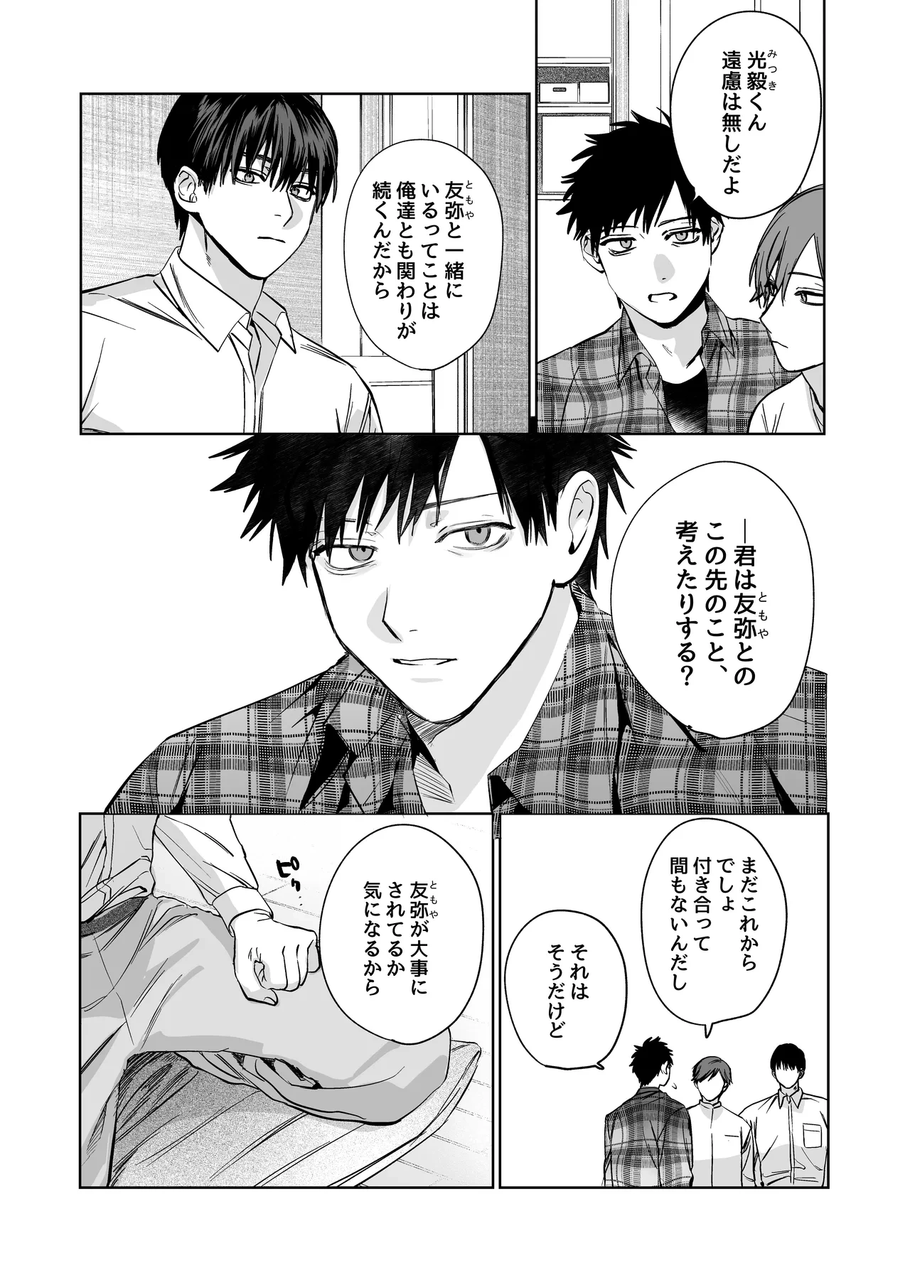หน้า 36